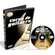 DVD Curso de Guitarra Volume 1 Intermediário CG1 Edon